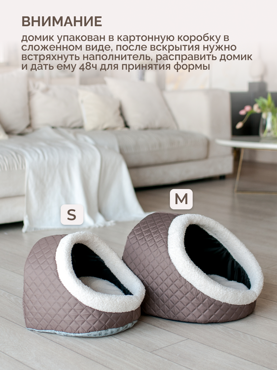 Домик LANS