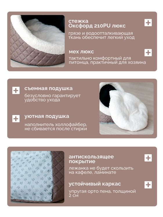Домик LANS