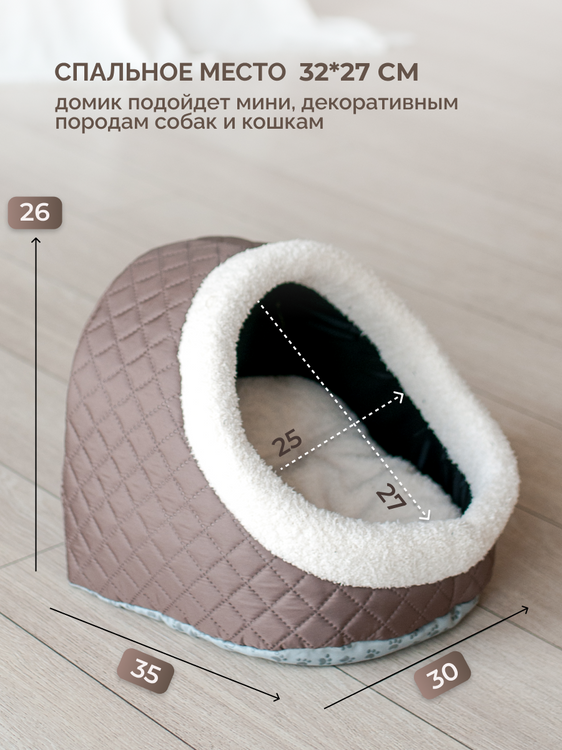 Домик LANS