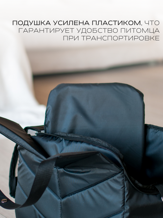 Сумка переноска FROSA